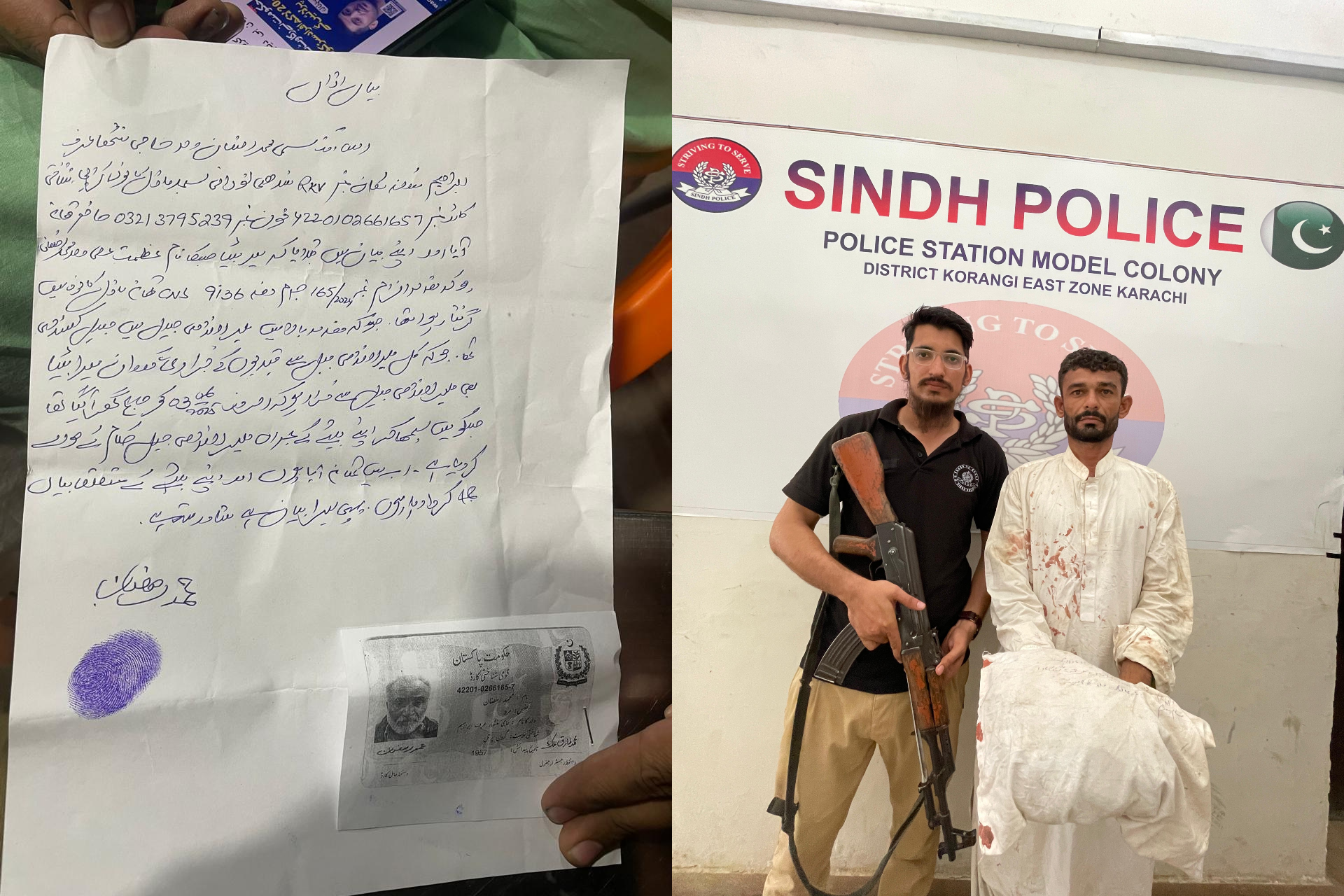 press release