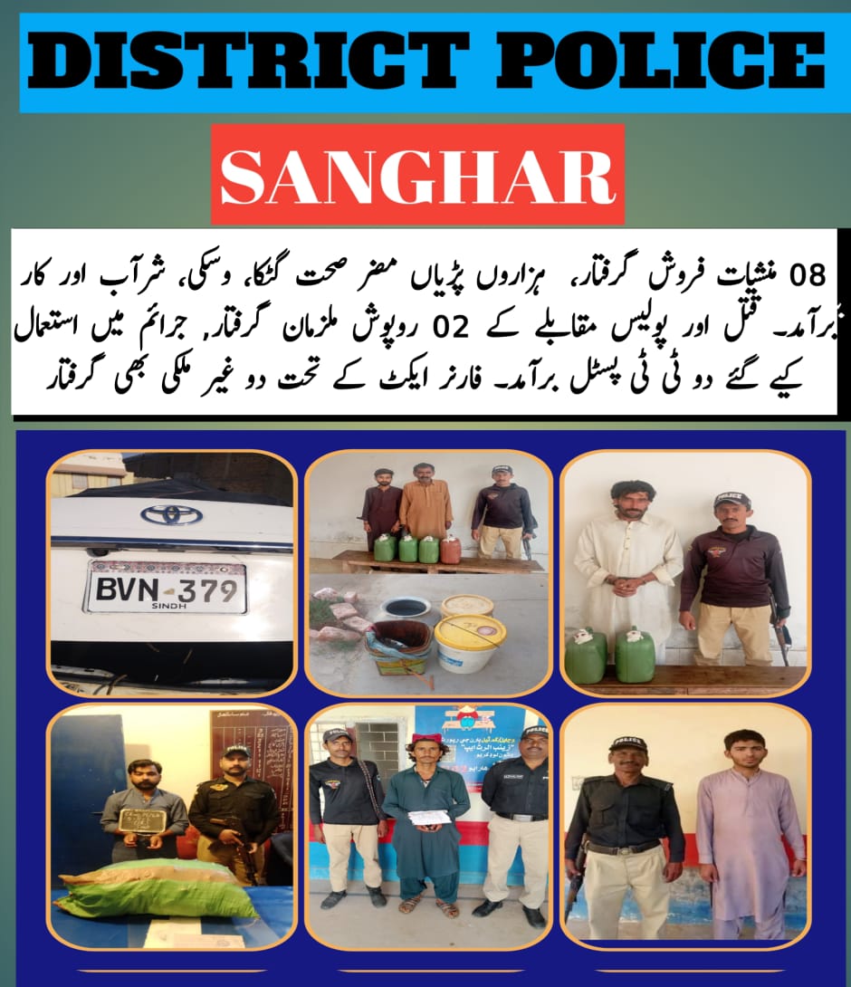 press release