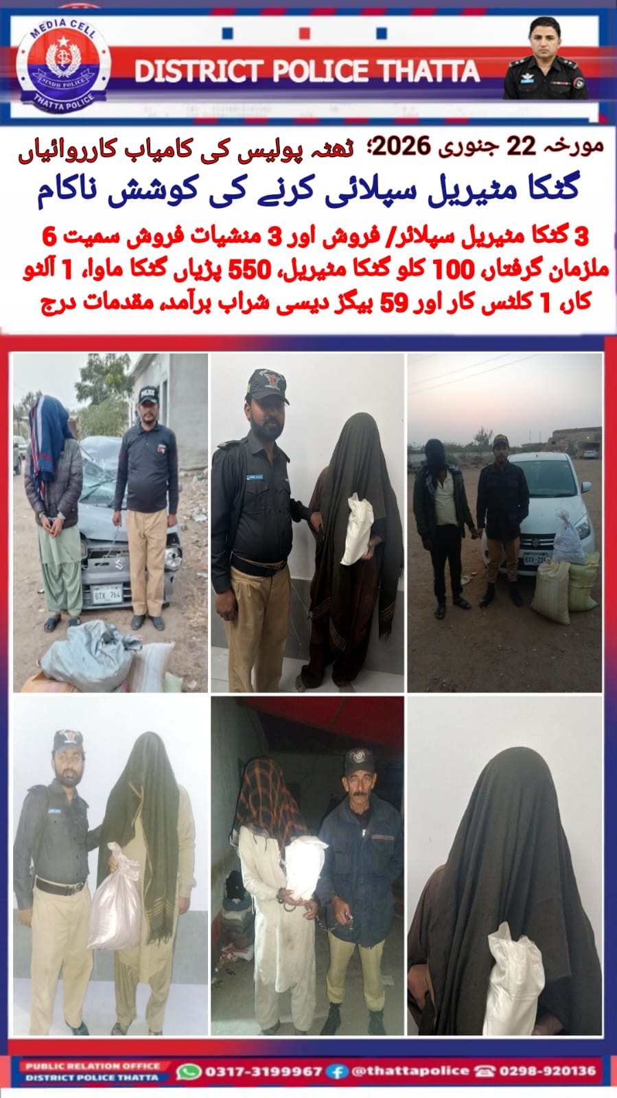 press release