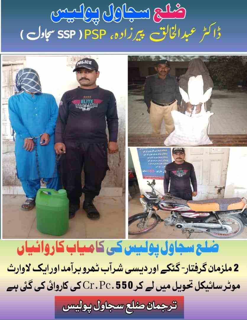 press release