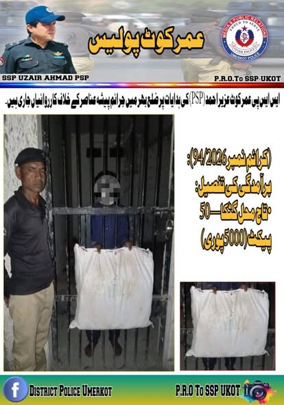 press release