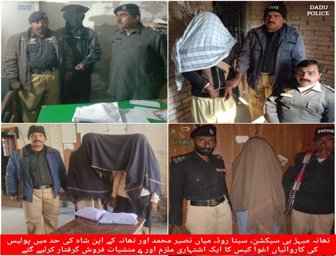 press release