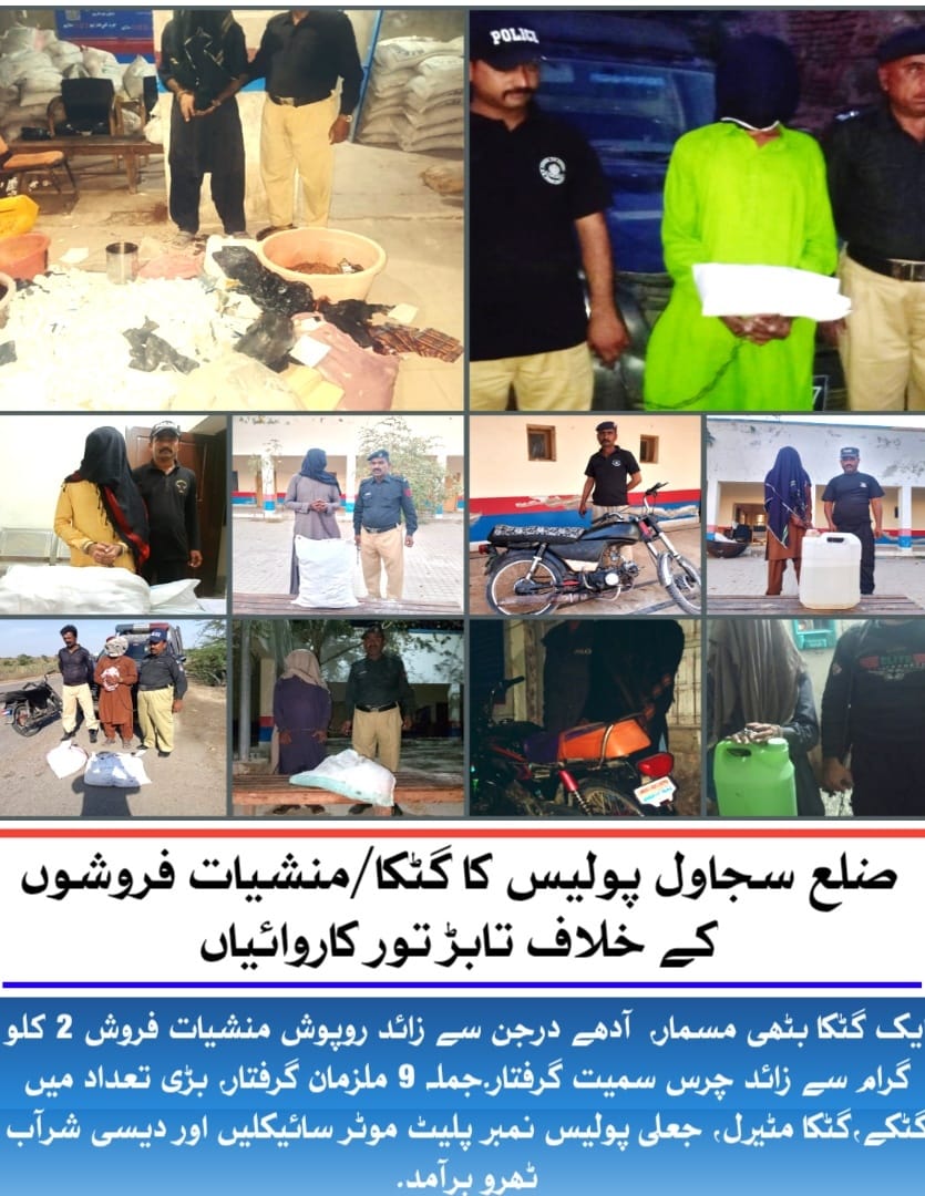 press release