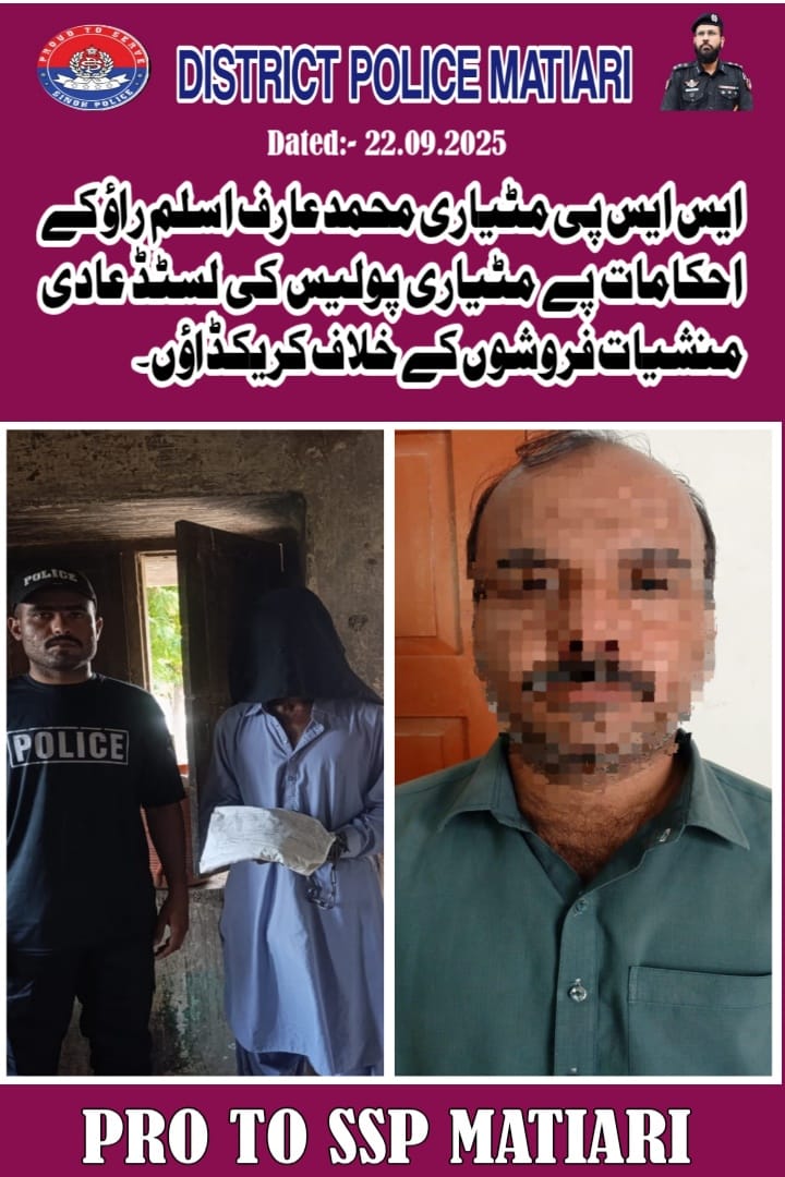 press release