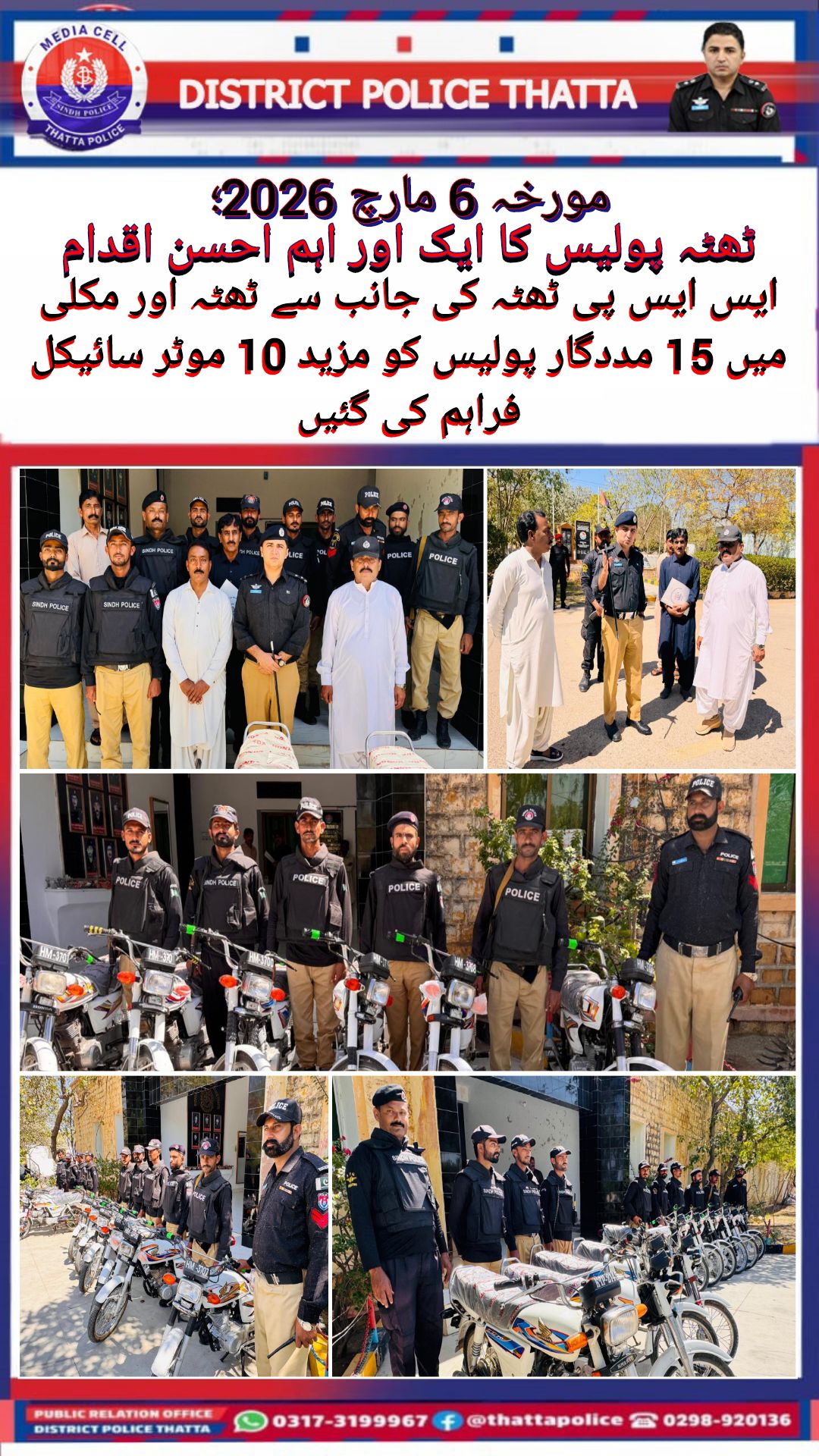 press release