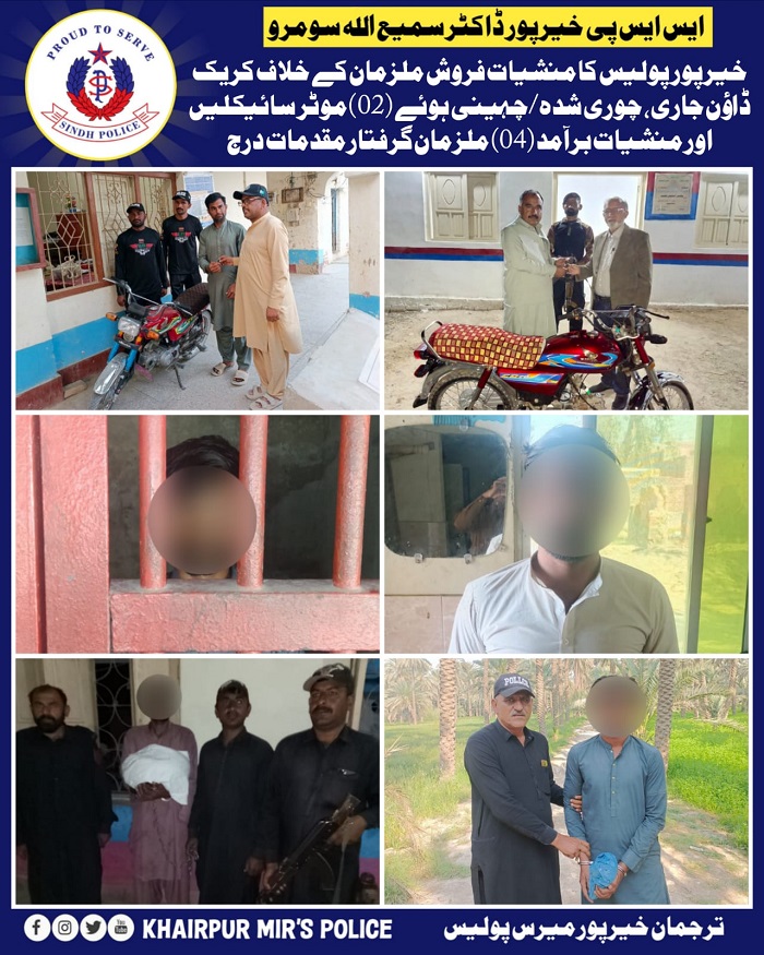 press release