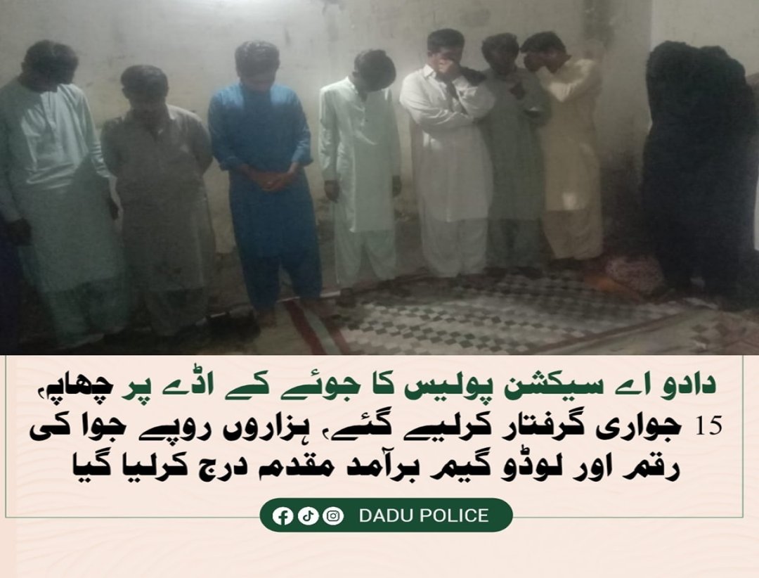 press release