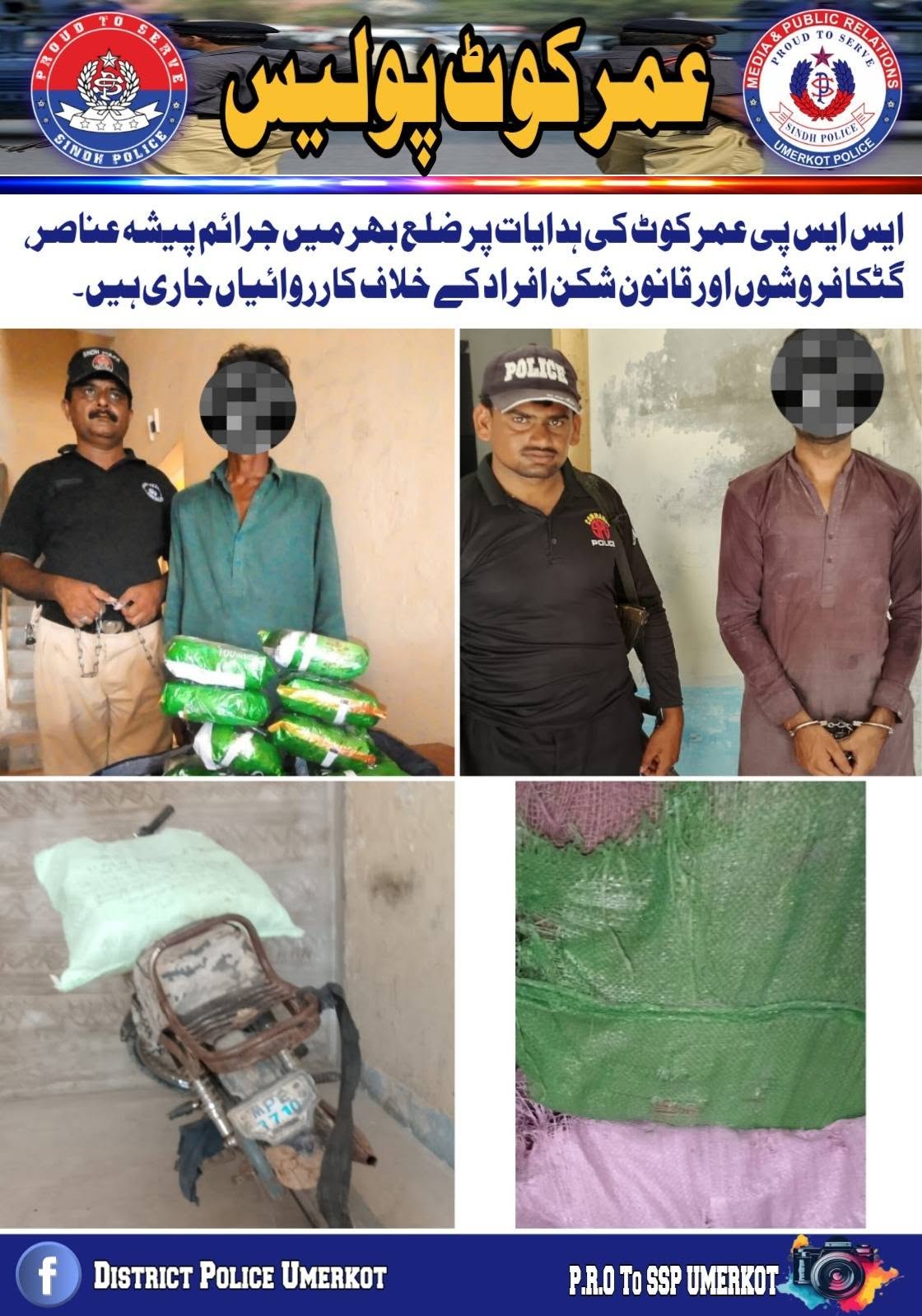 press release