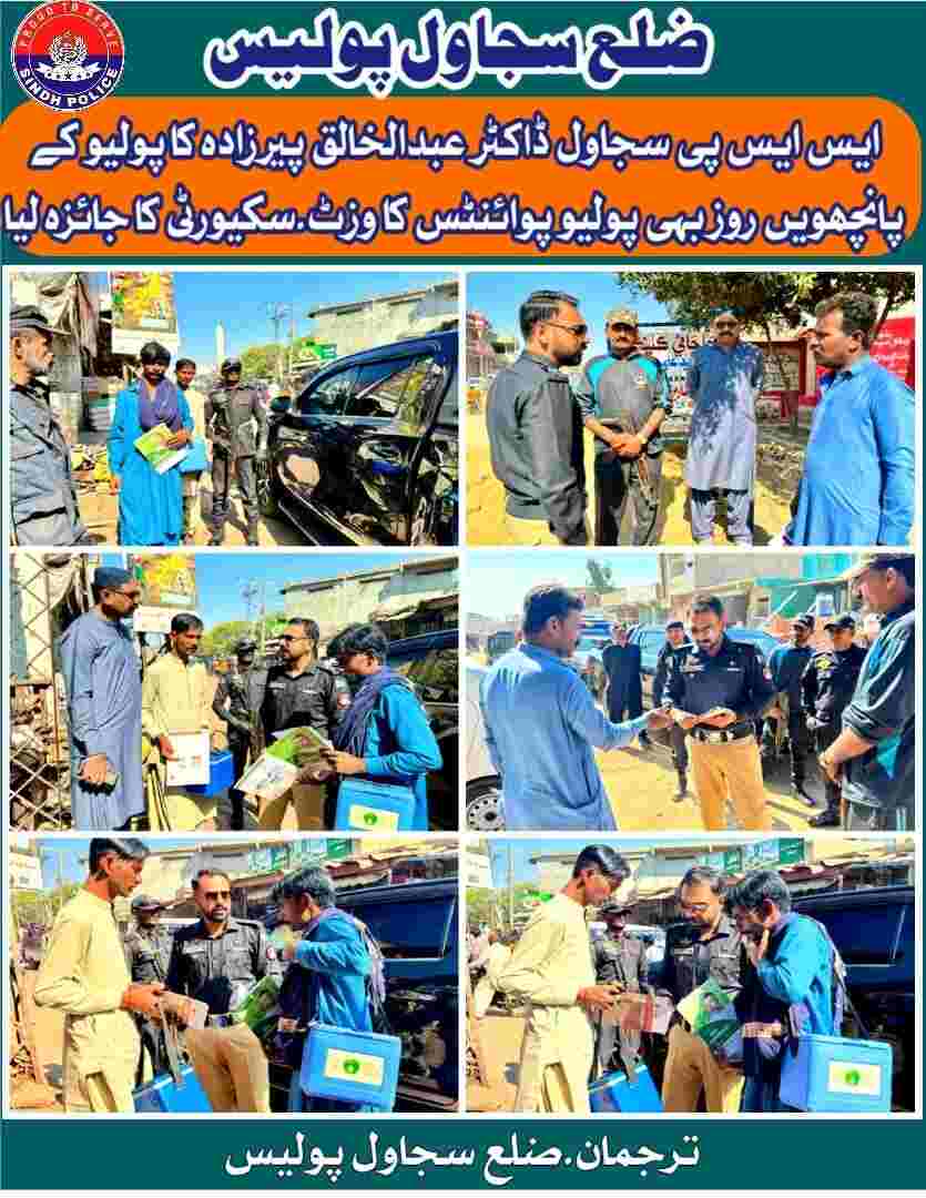 press release