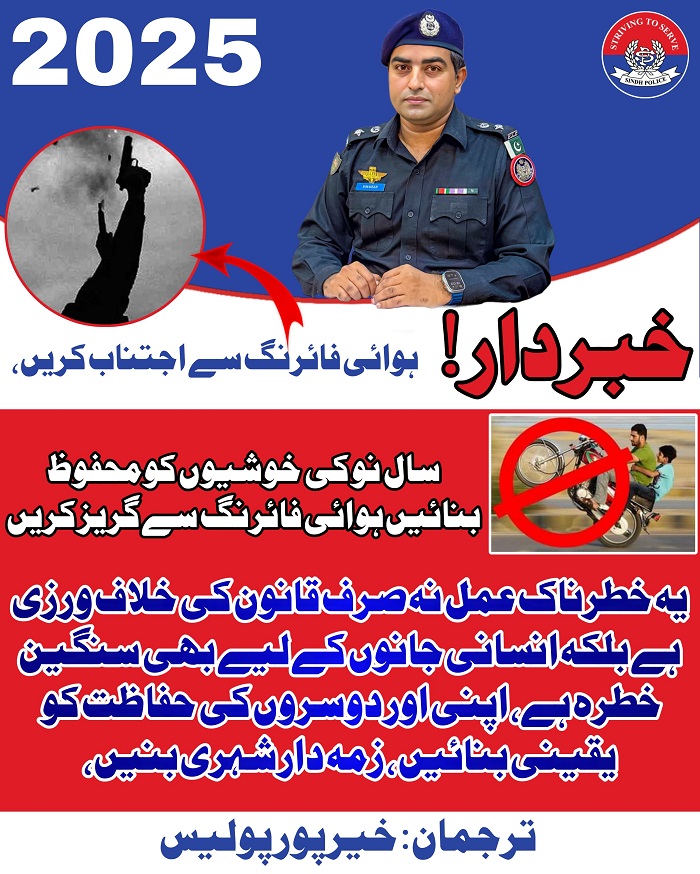 press release