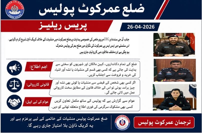 press release
