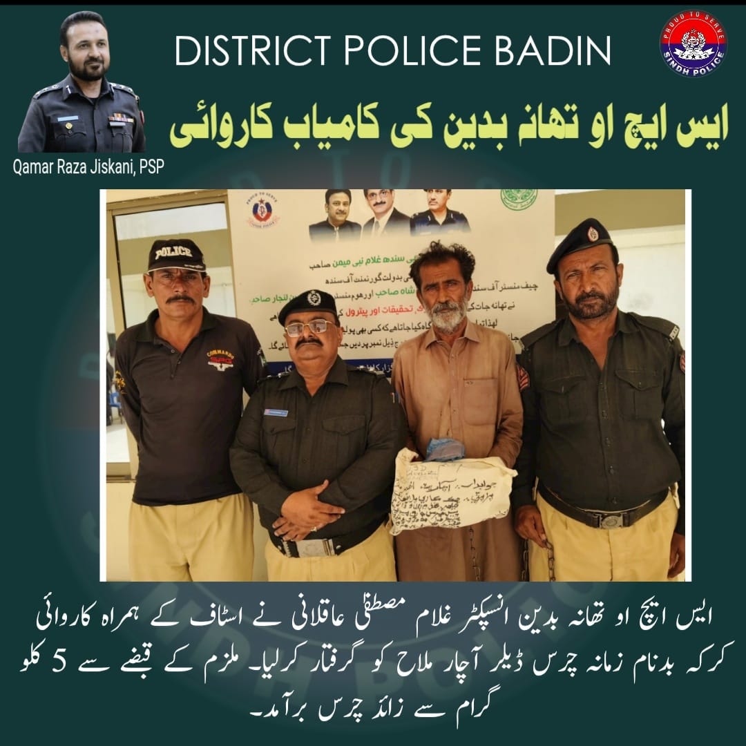 press release