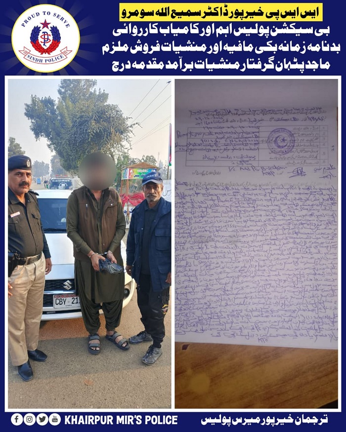 press release