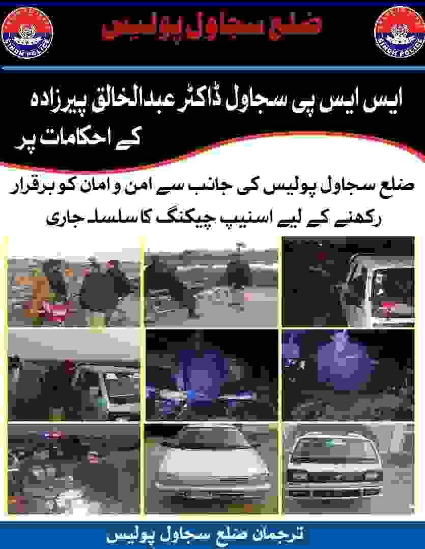 press release
