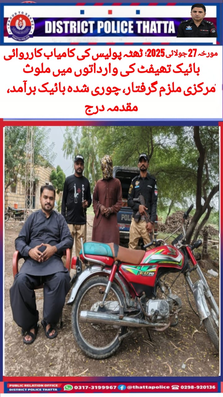 press release