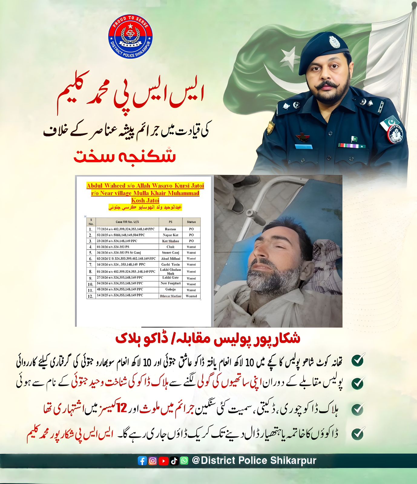 press release