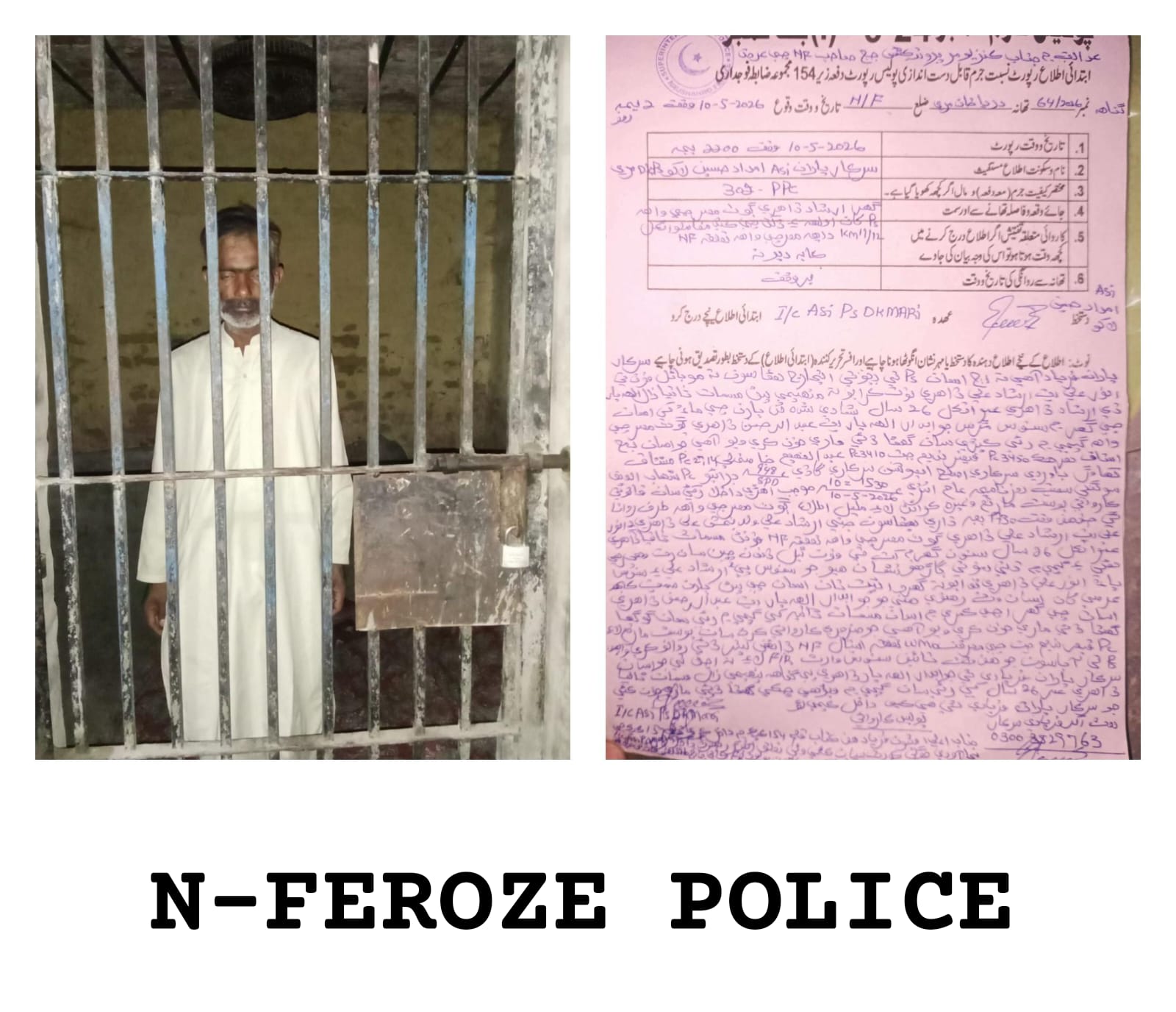 press release