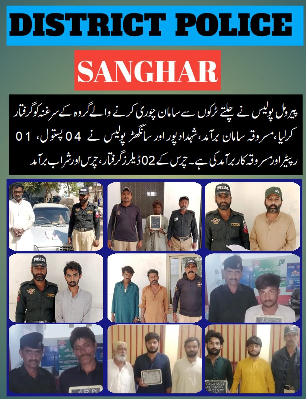 press release