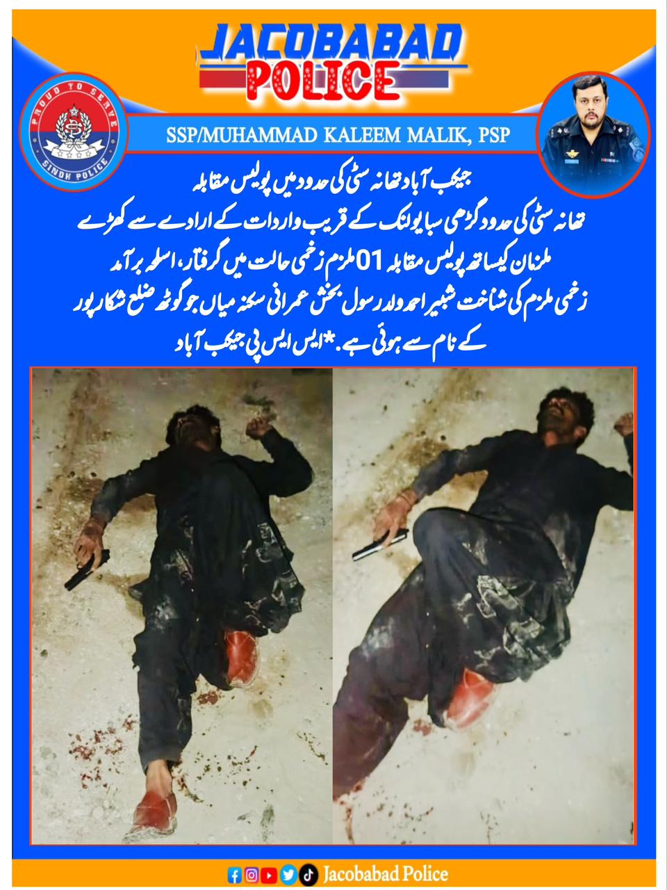 press release