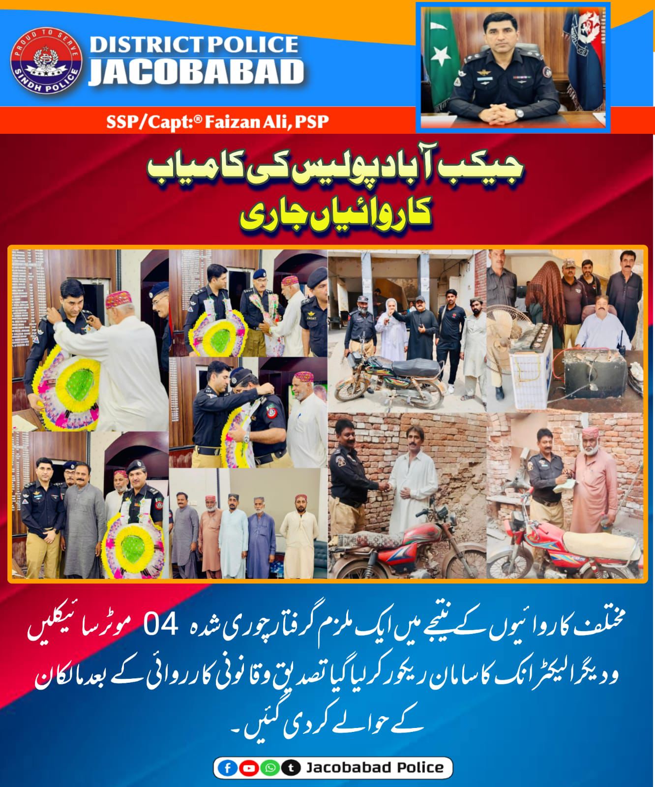 press release