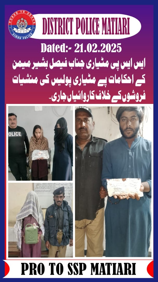 press release