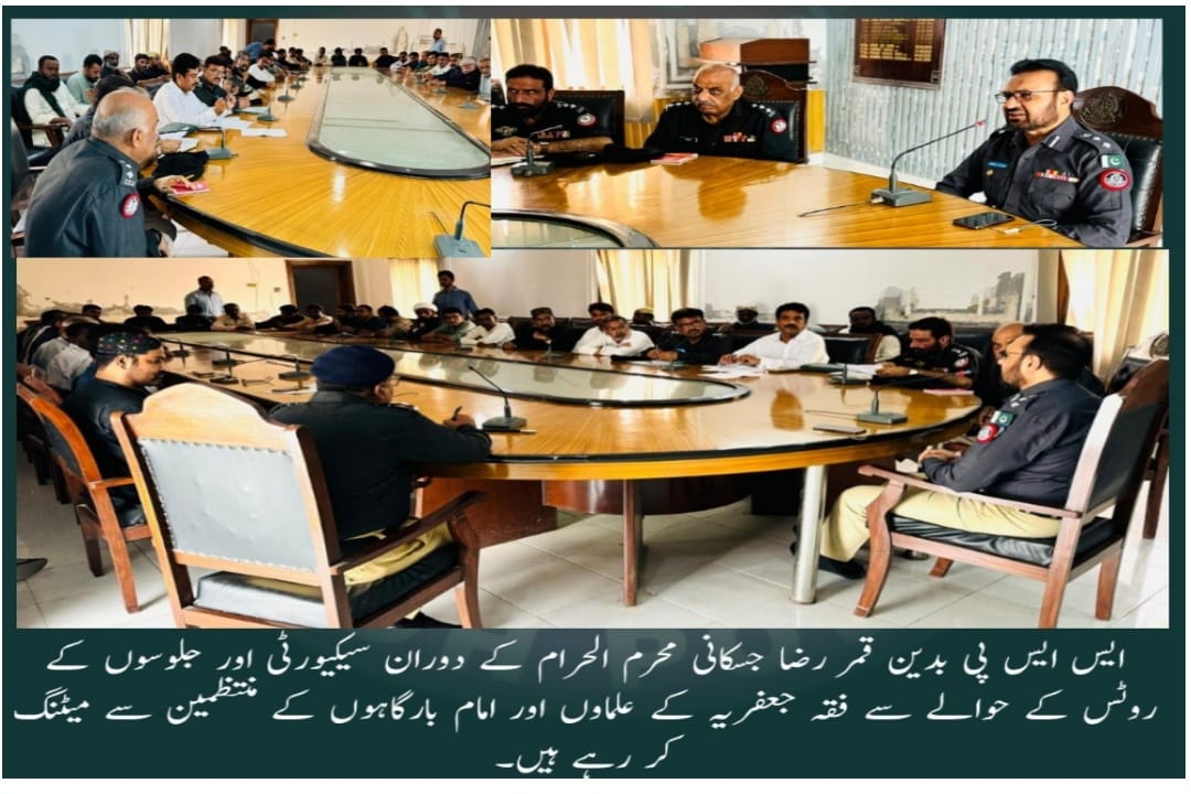 press release