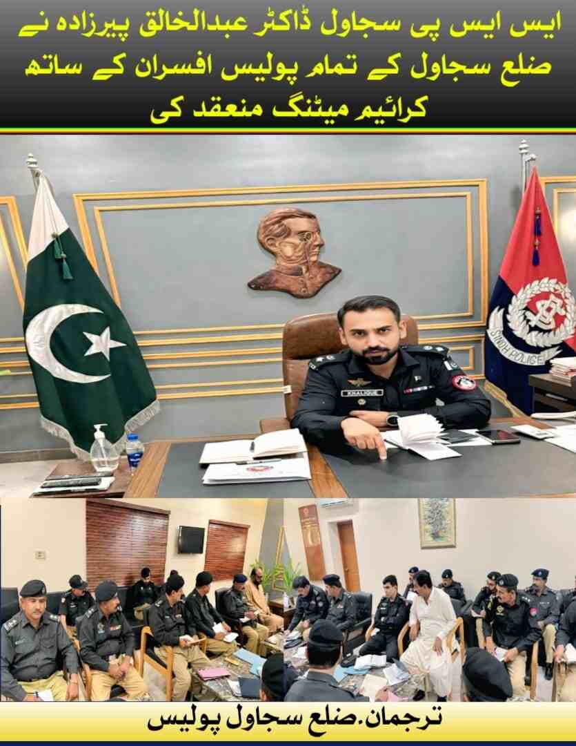 press release