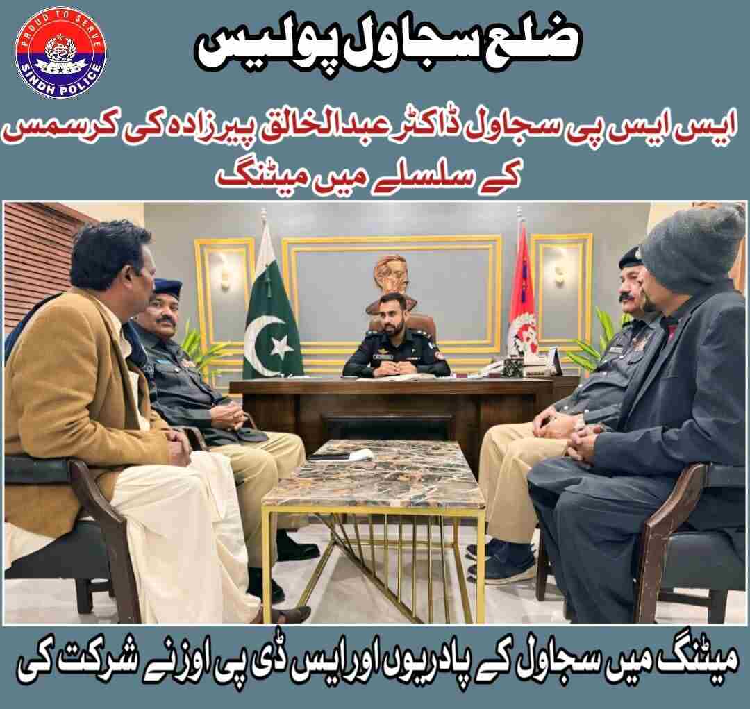 press release