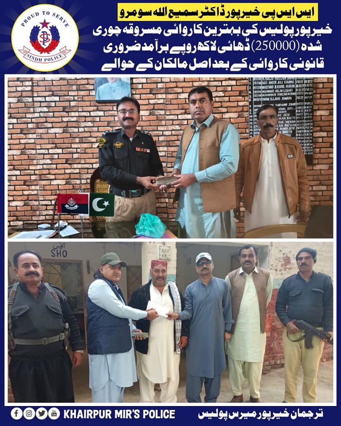 press release