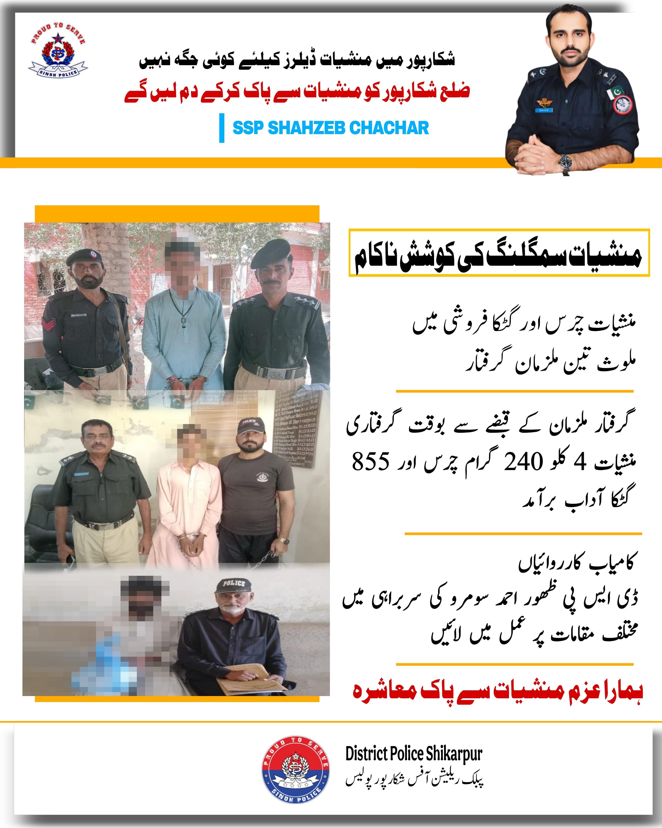 press release