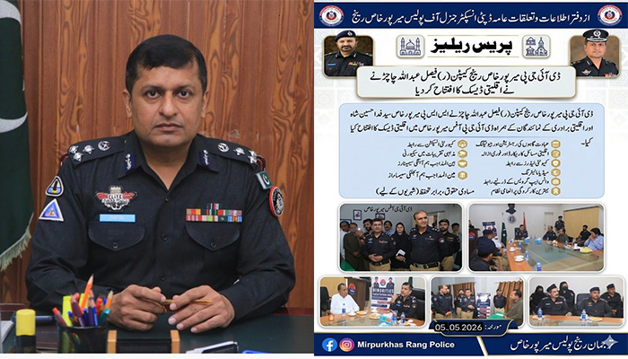 press release