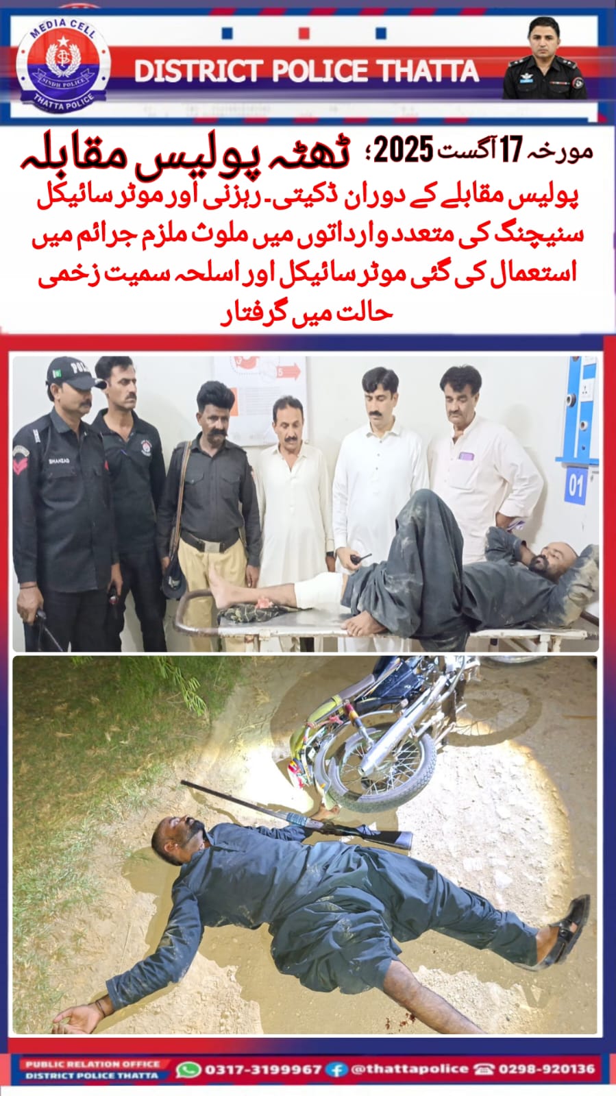press release