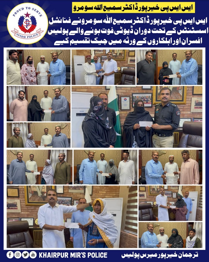 press release