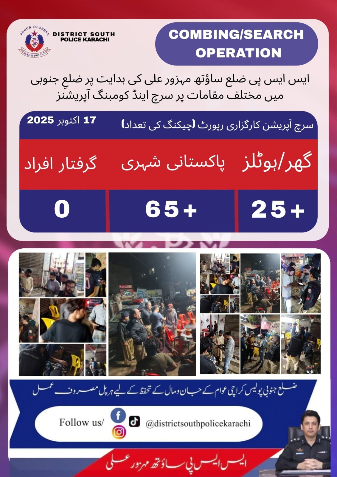 press release