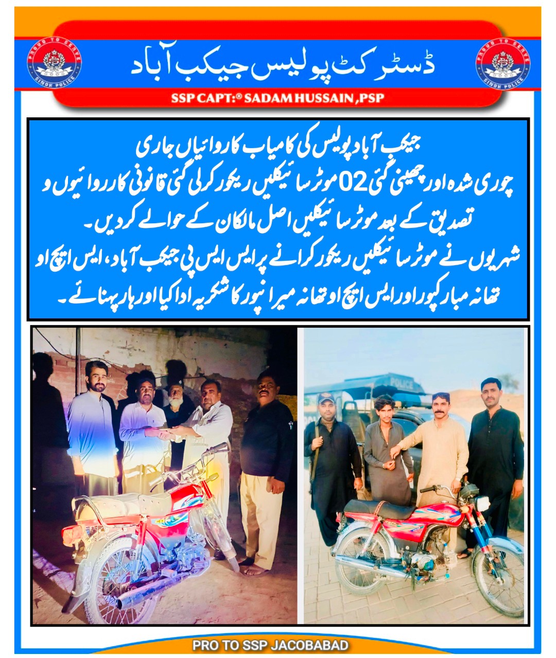 press release