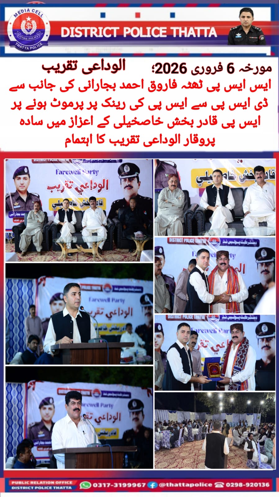 press release