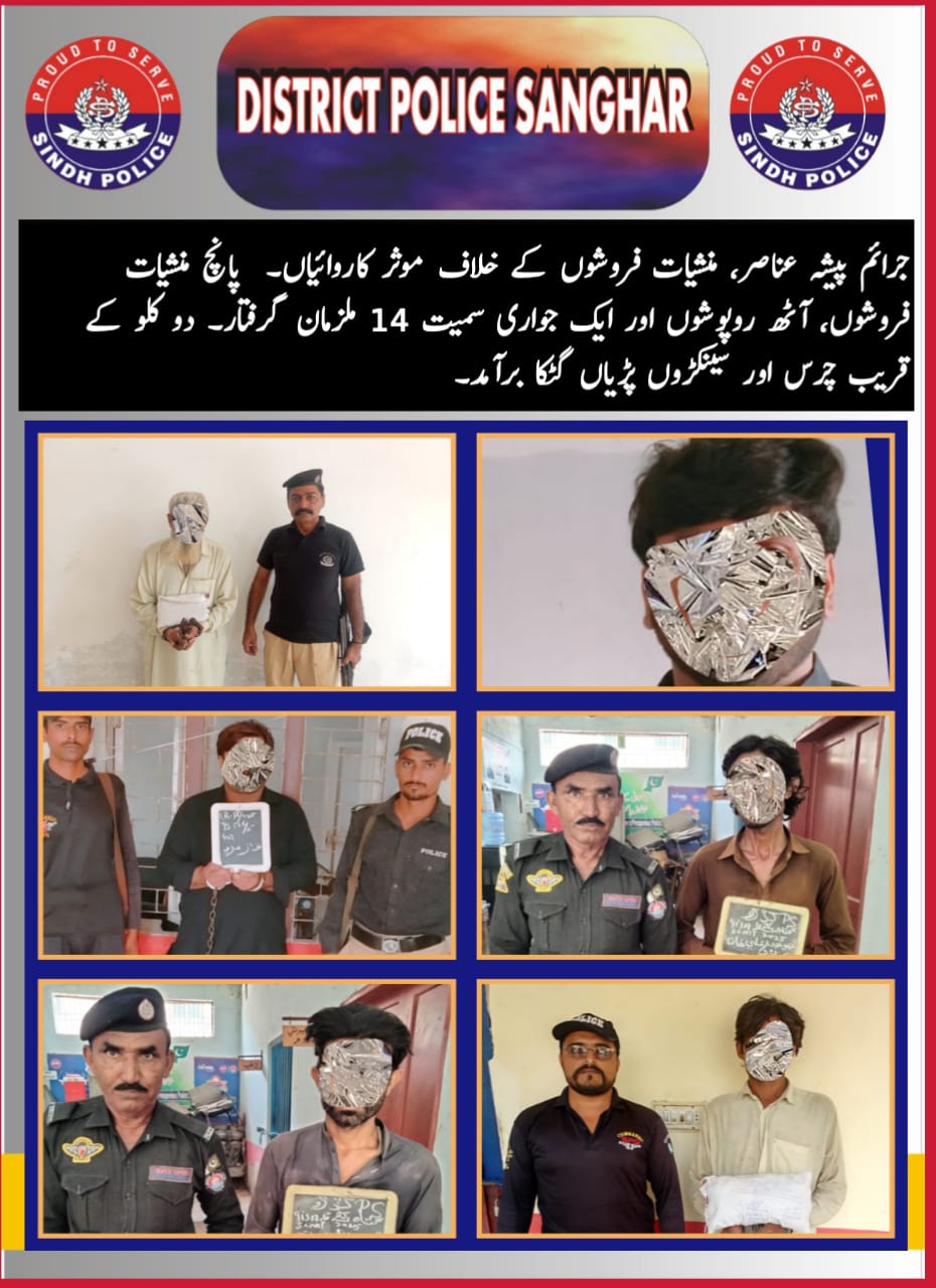 press release