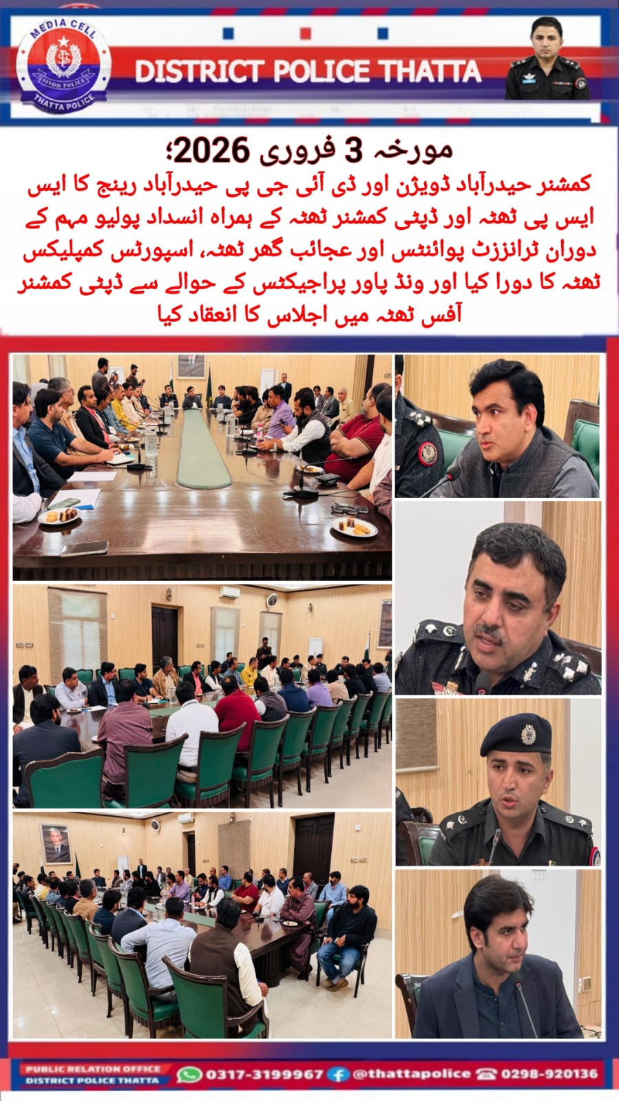 press release