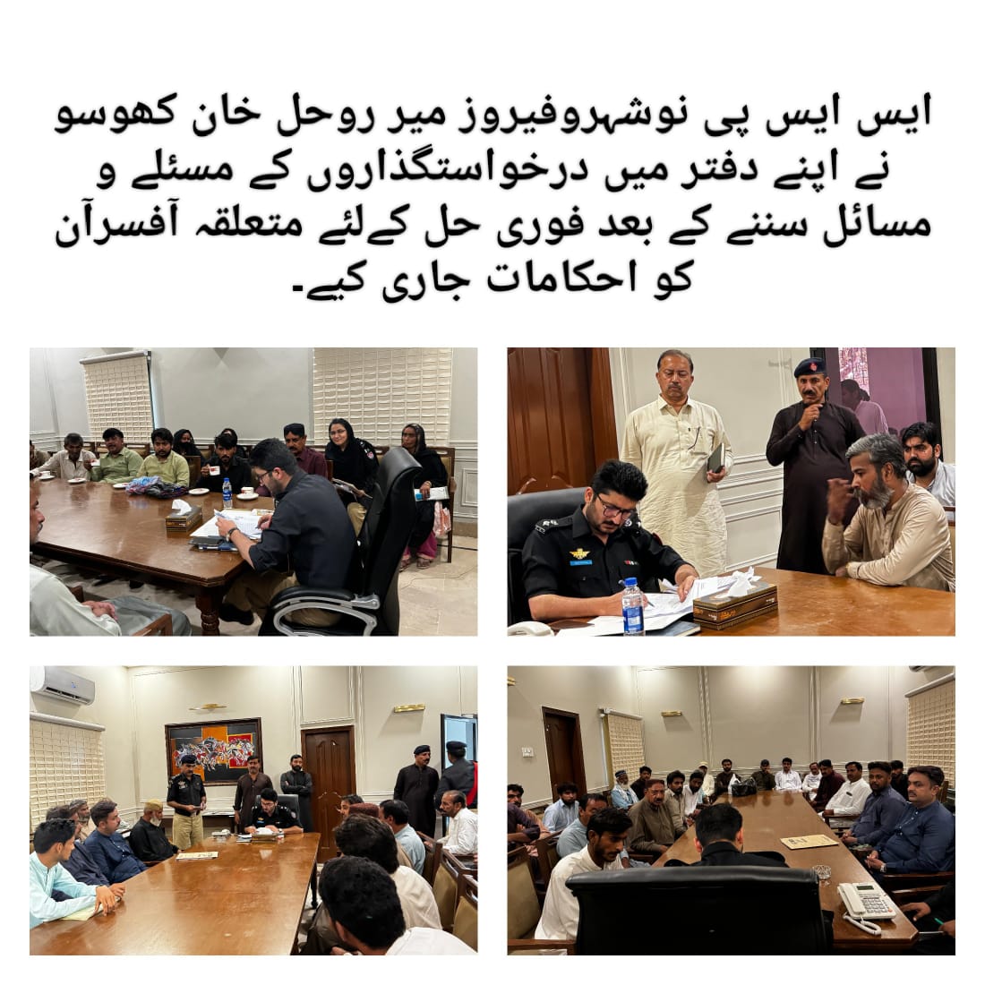 press release