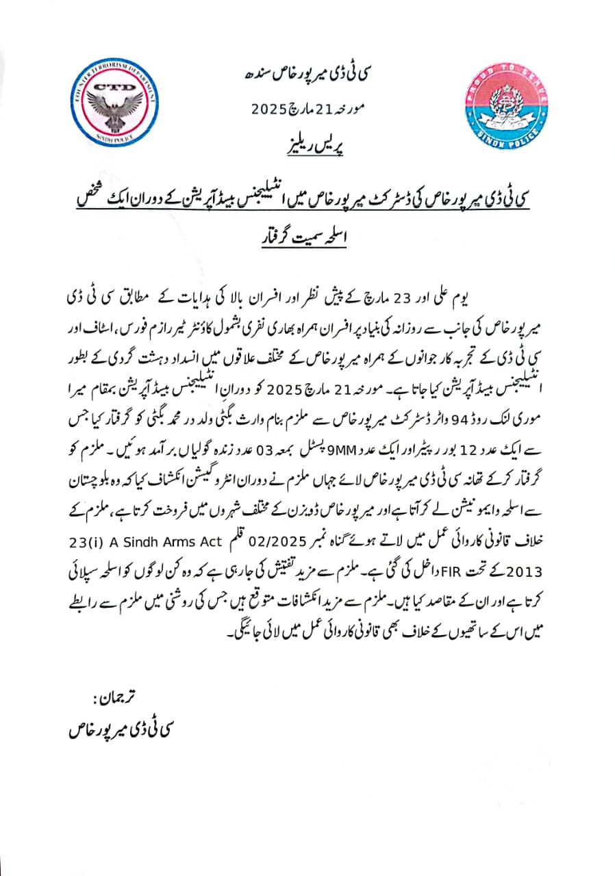 press release