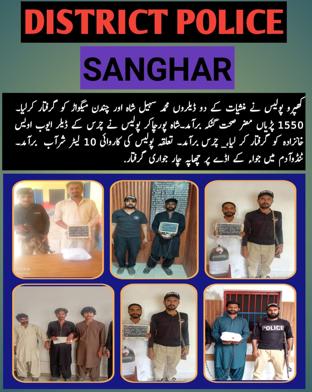 press release