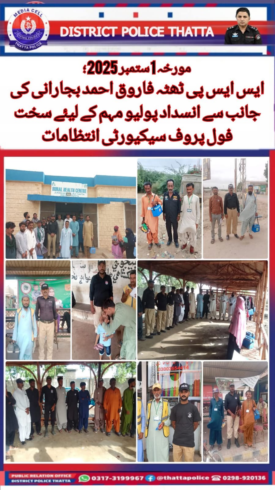 press release