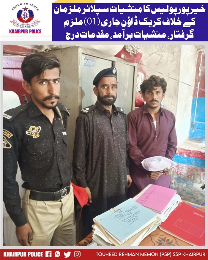 press release