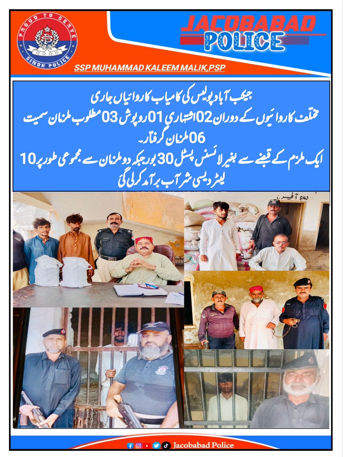 press release