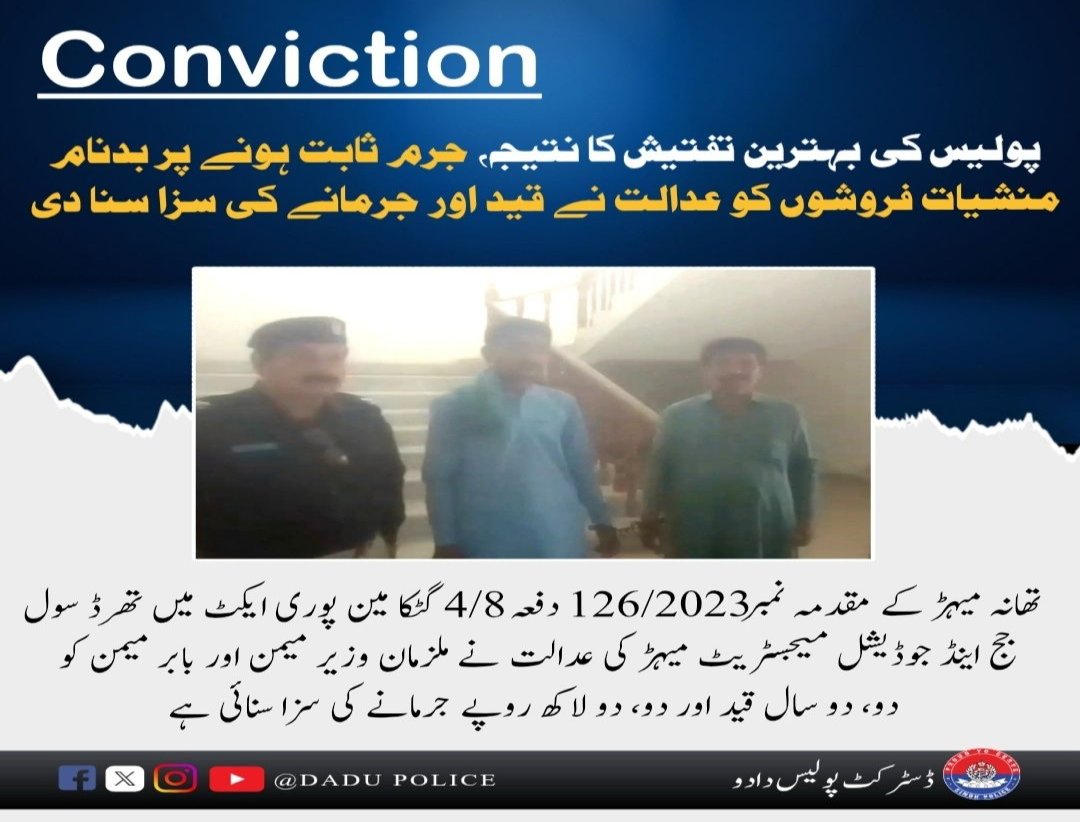 press release