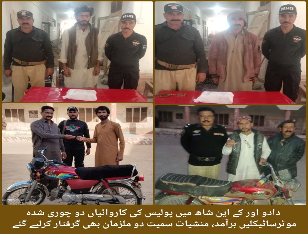 press release