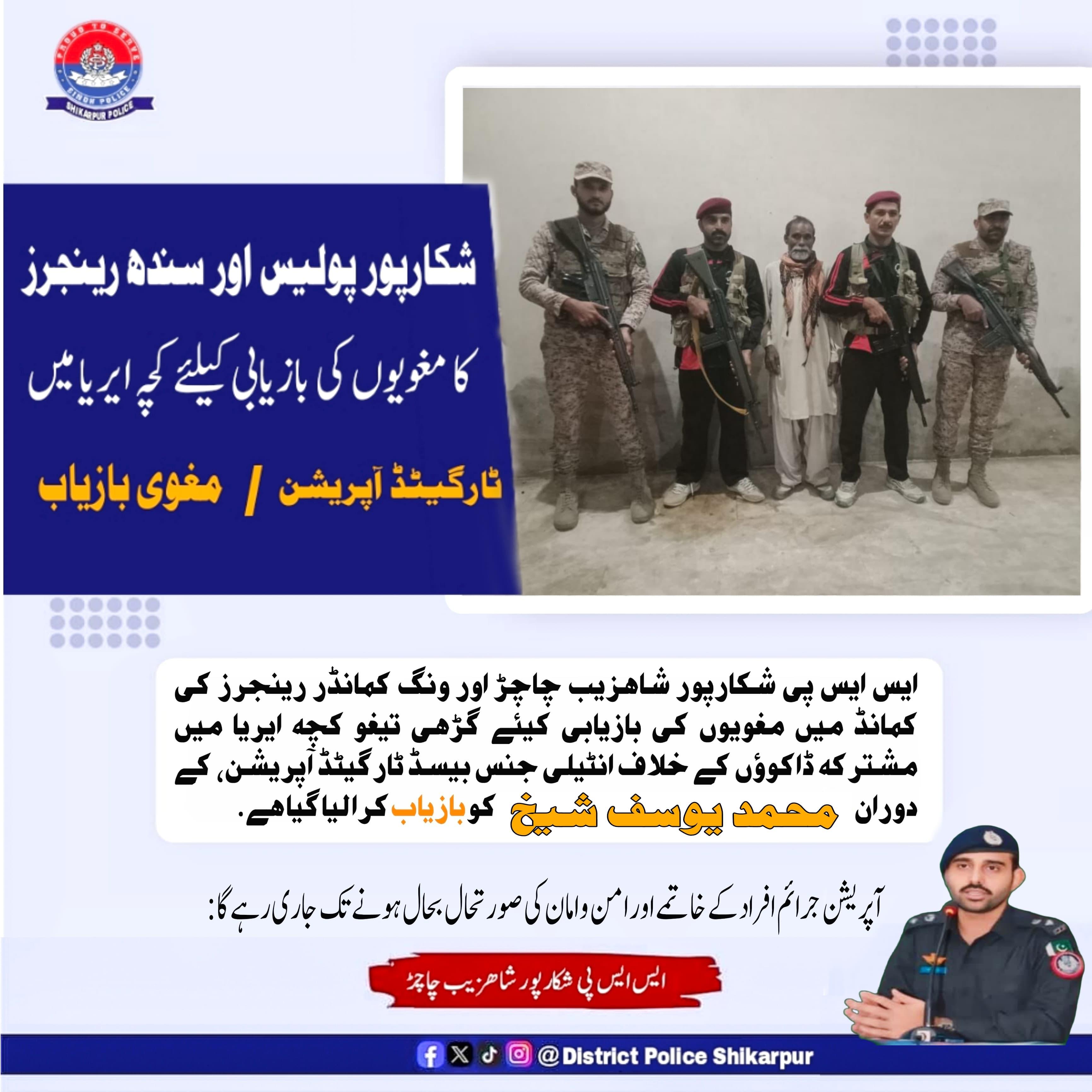 press release