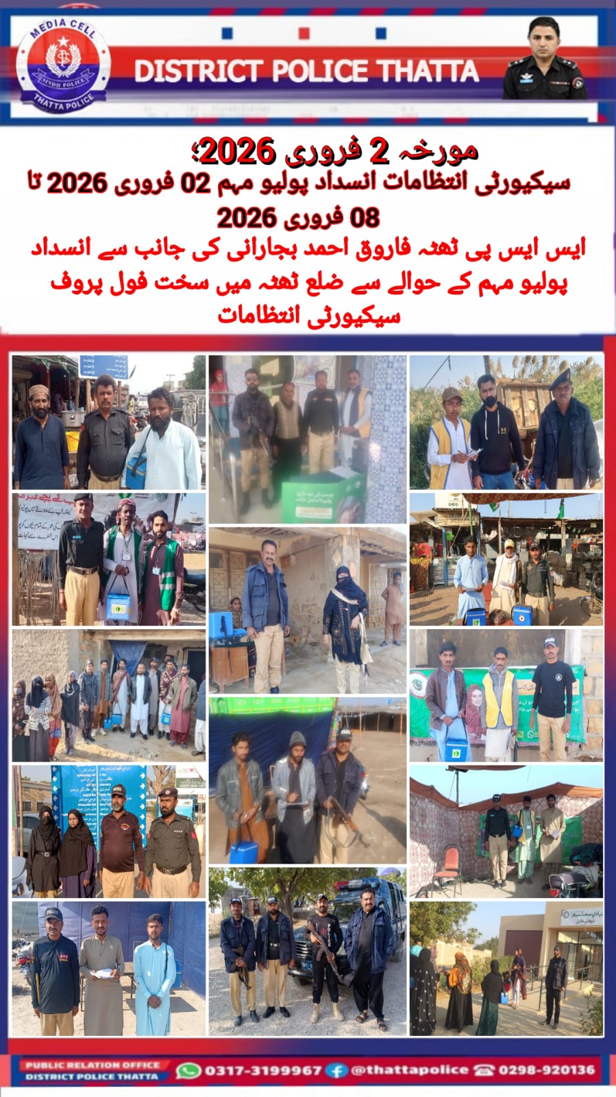 press release