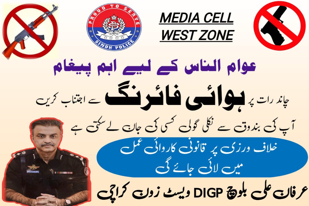 press release