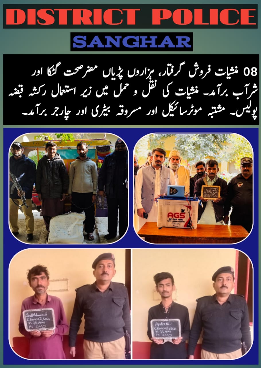 press release